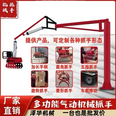 茄子河区雄克卡盘爪schunk机械抓手303542PZN-plus 100-1-IS汰慷秒报价